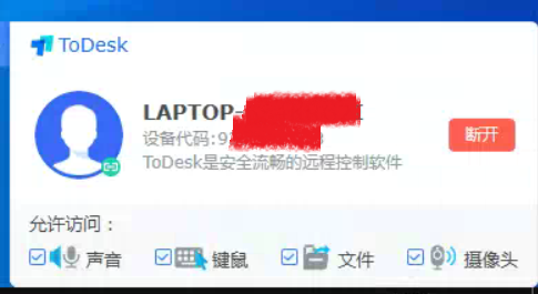 微信截图_20220624105348.png