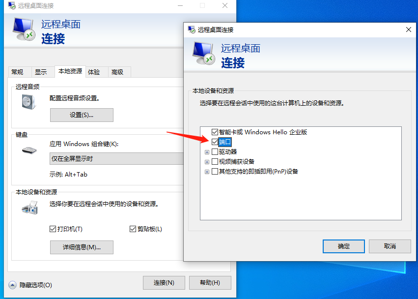 屏幕截图 2021-11-23 113119.png