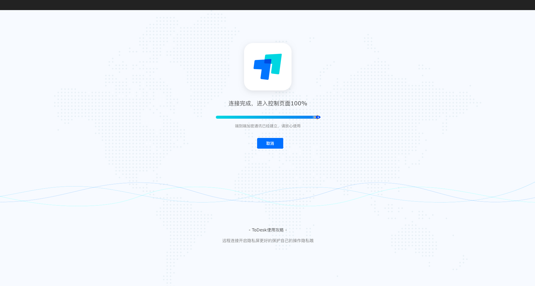 企业微信截图_783862bd-f8b5-4de8-b545-f00123cc7e86.png