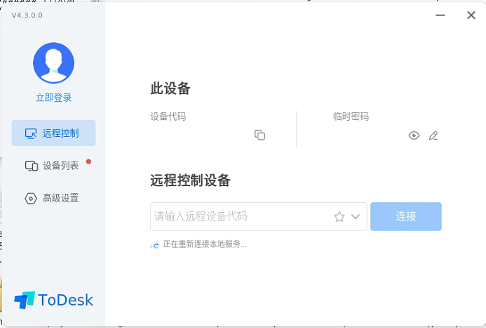Snipaste_2022-08-08_23-23-08.png