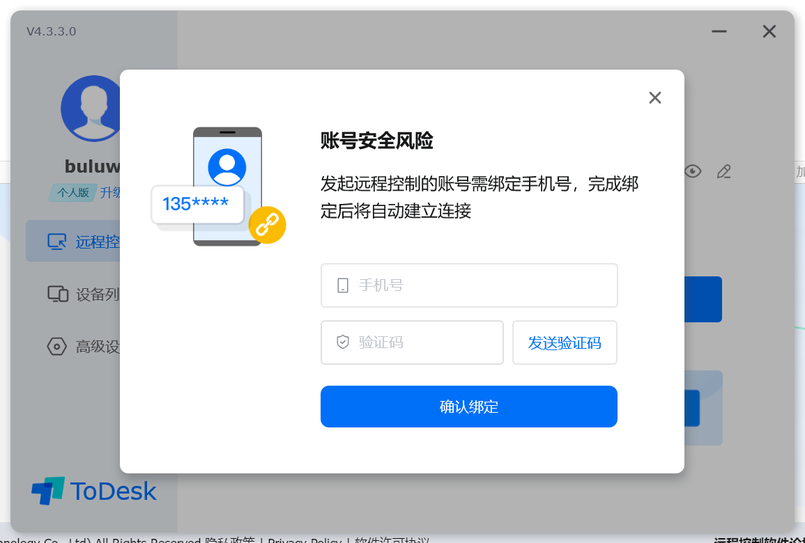 QQ截图20220817001814.png
