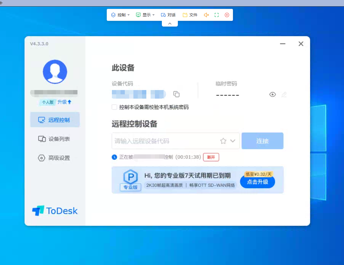 QQ截图20220817202652.png