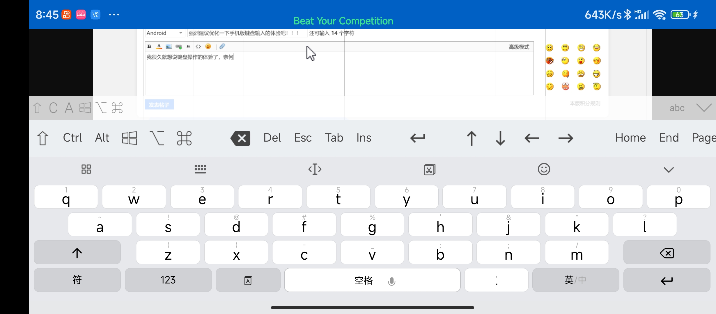 Screenshot_2022-08-26-08-45-30-613_com.realvnc.viewer.android.jpg