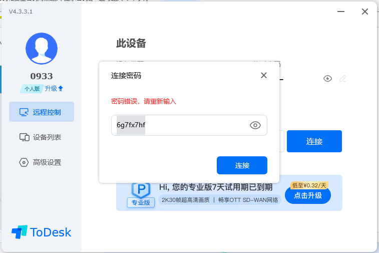 下载02.png