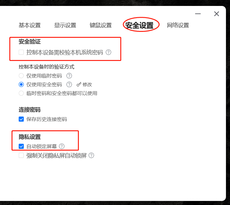 企业微信截图_16643525985289.png