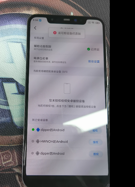 微信图片_20221102112130.png