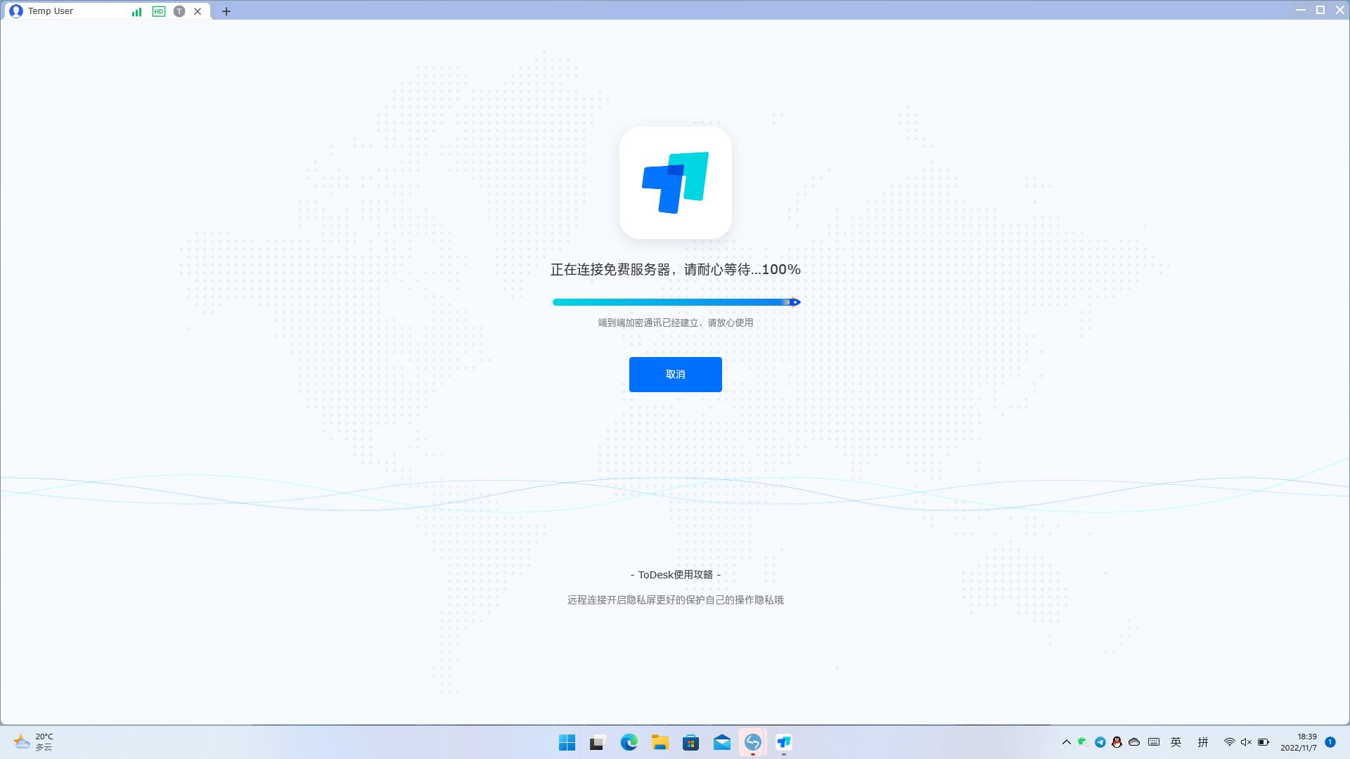 QQ图片20221107201755.jpg