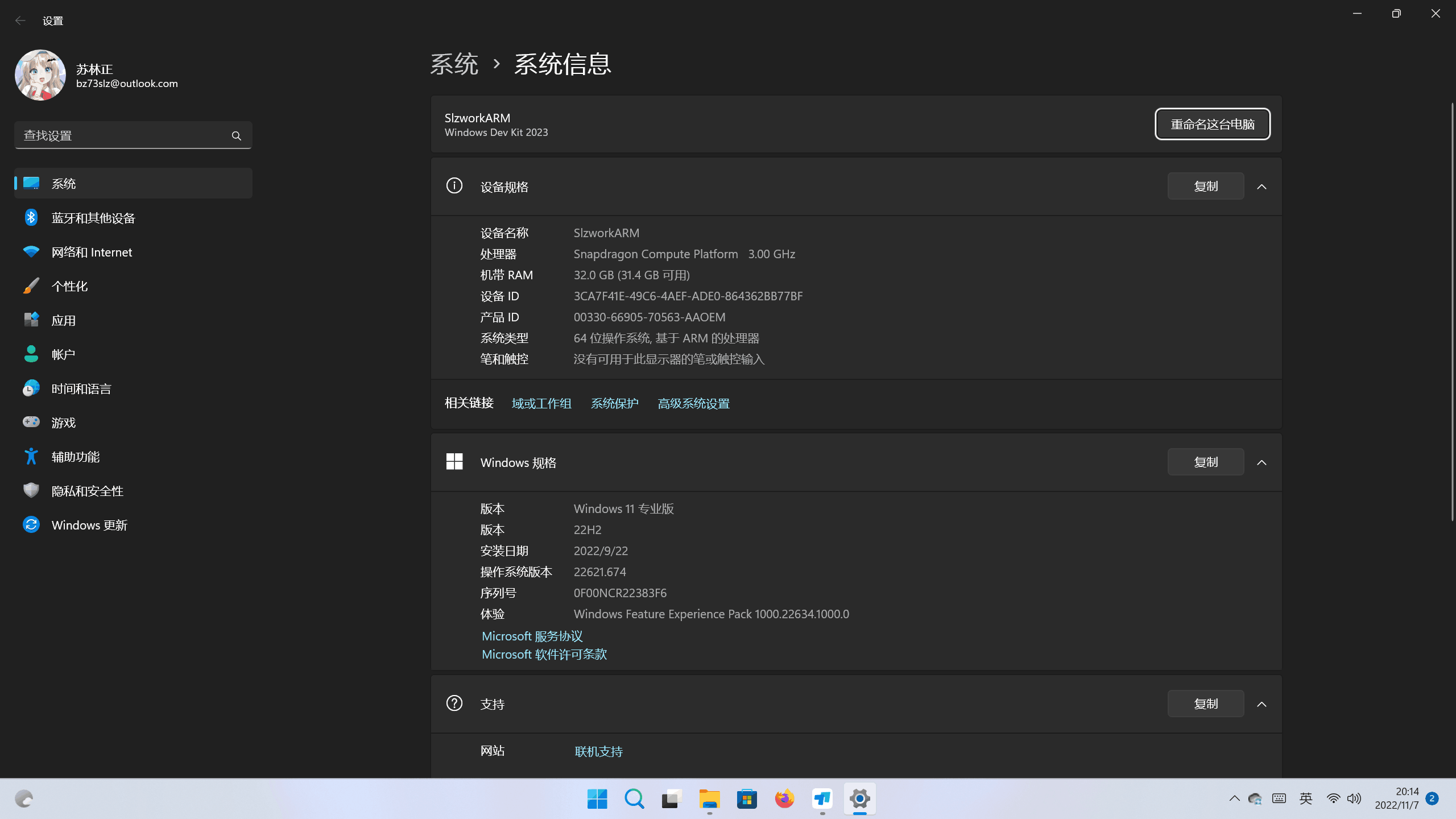 QQ图片20221107201803.png