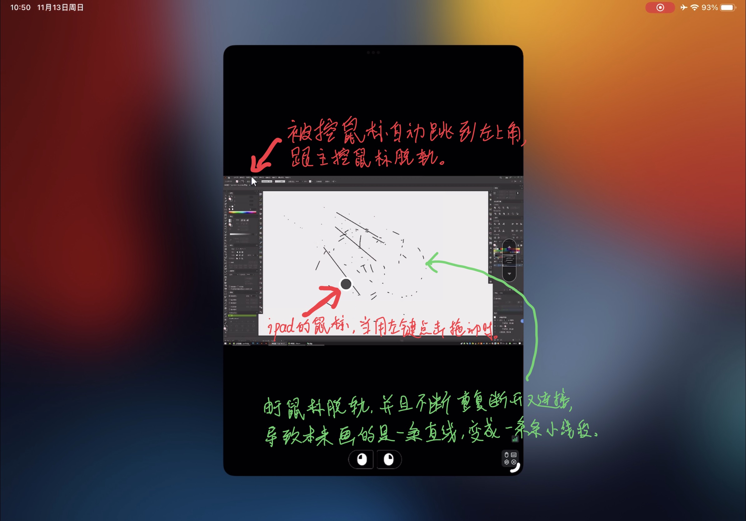 FCE3A7ECFF8451CA6CE40E412C81165D.png