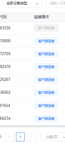下载.png