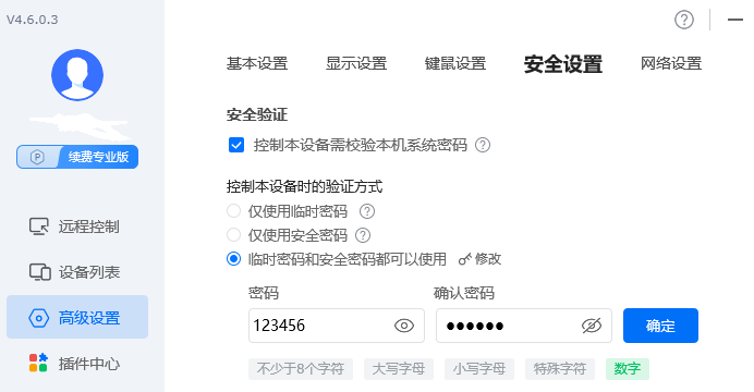 未命名1676000010.png