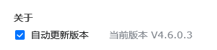 最新版本