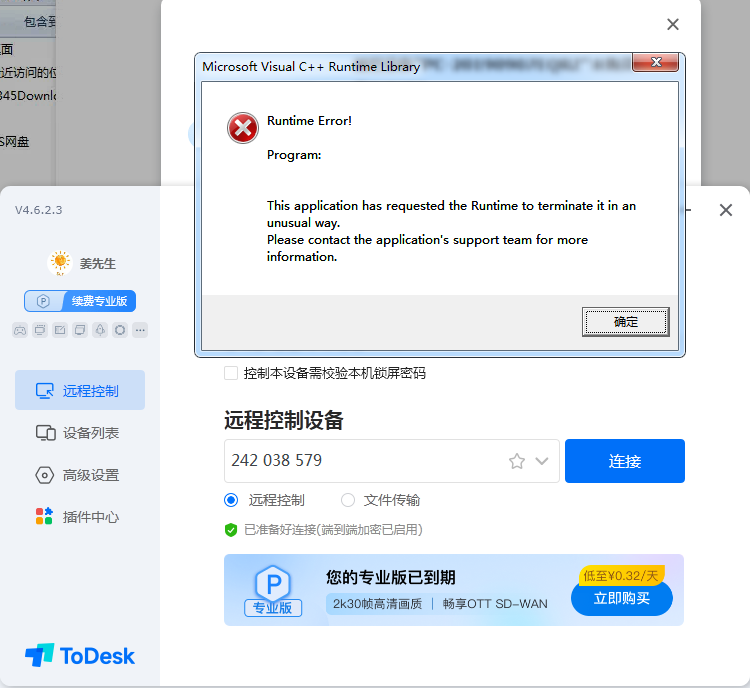微信截图_20230423093424.png