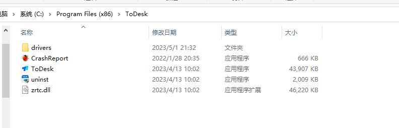 微信截图_20230501213648.png