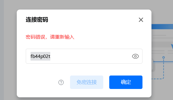 微信图片_20230503210707.png