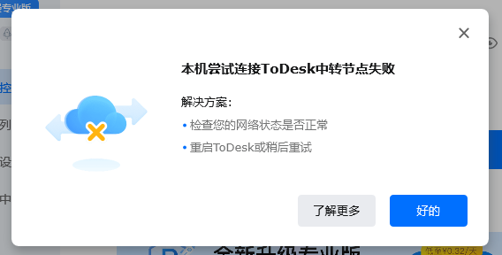 微信截图_20230522113041.png