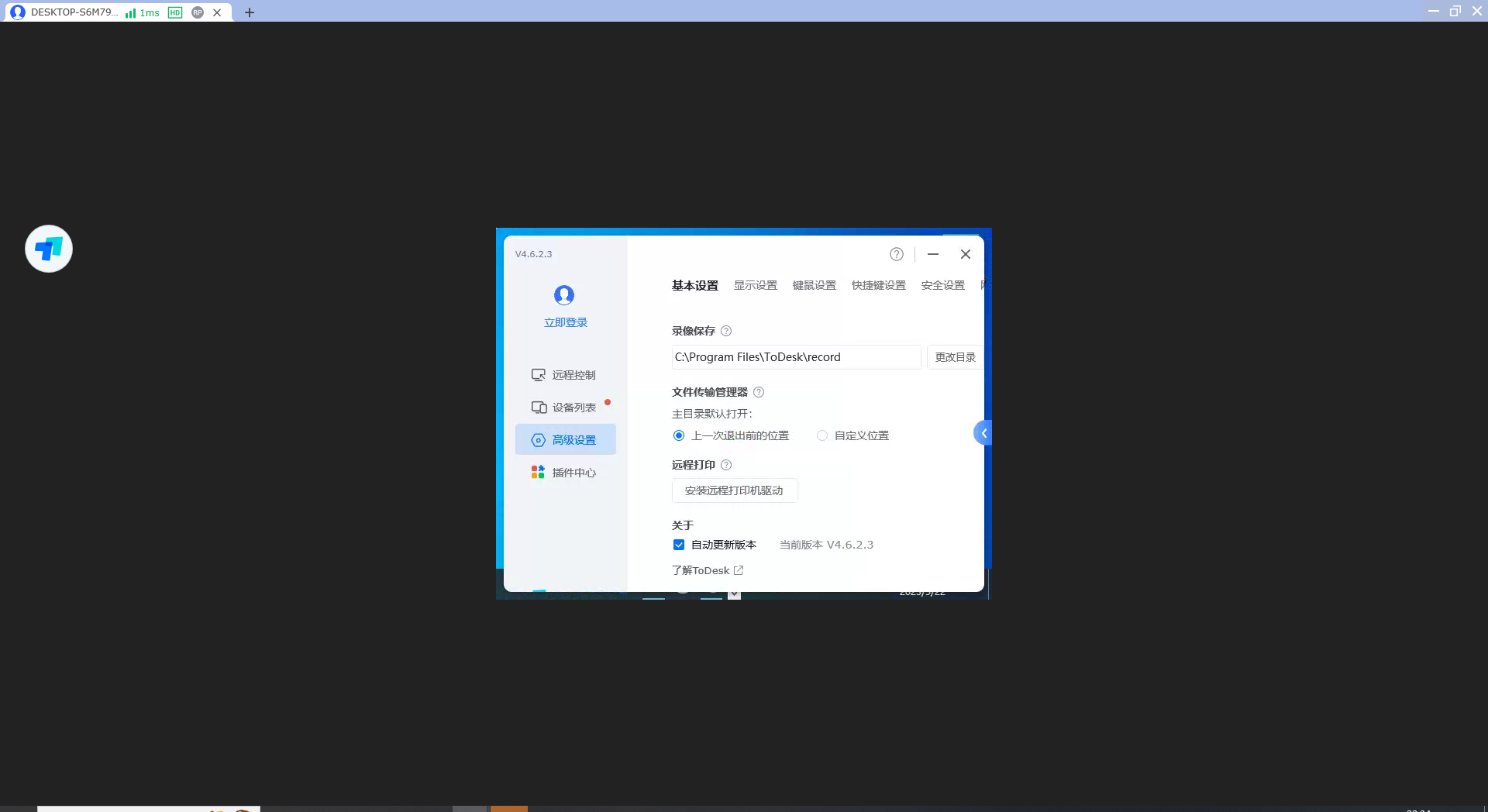 微信截图_20230522223429.png