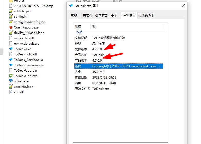 360截图20230527003416973.jpg