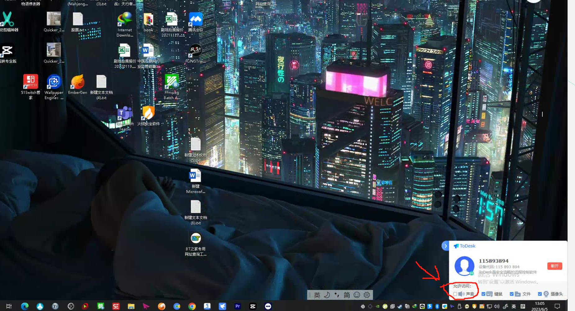 微信图片_20230605130655.png