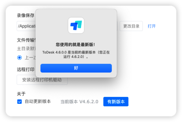 iShot_2023-07-06_13.41.57.png