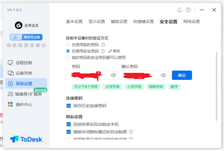 新建位图图像.png