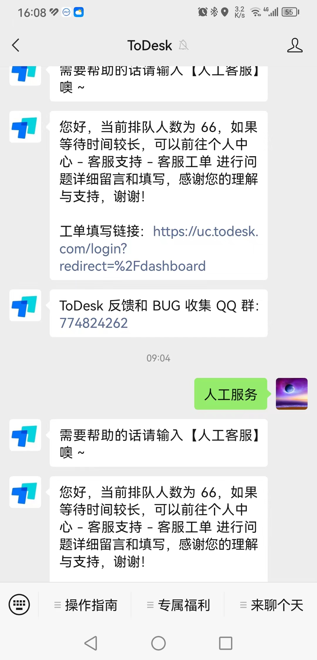 微信图片_20230729161313.jpg
