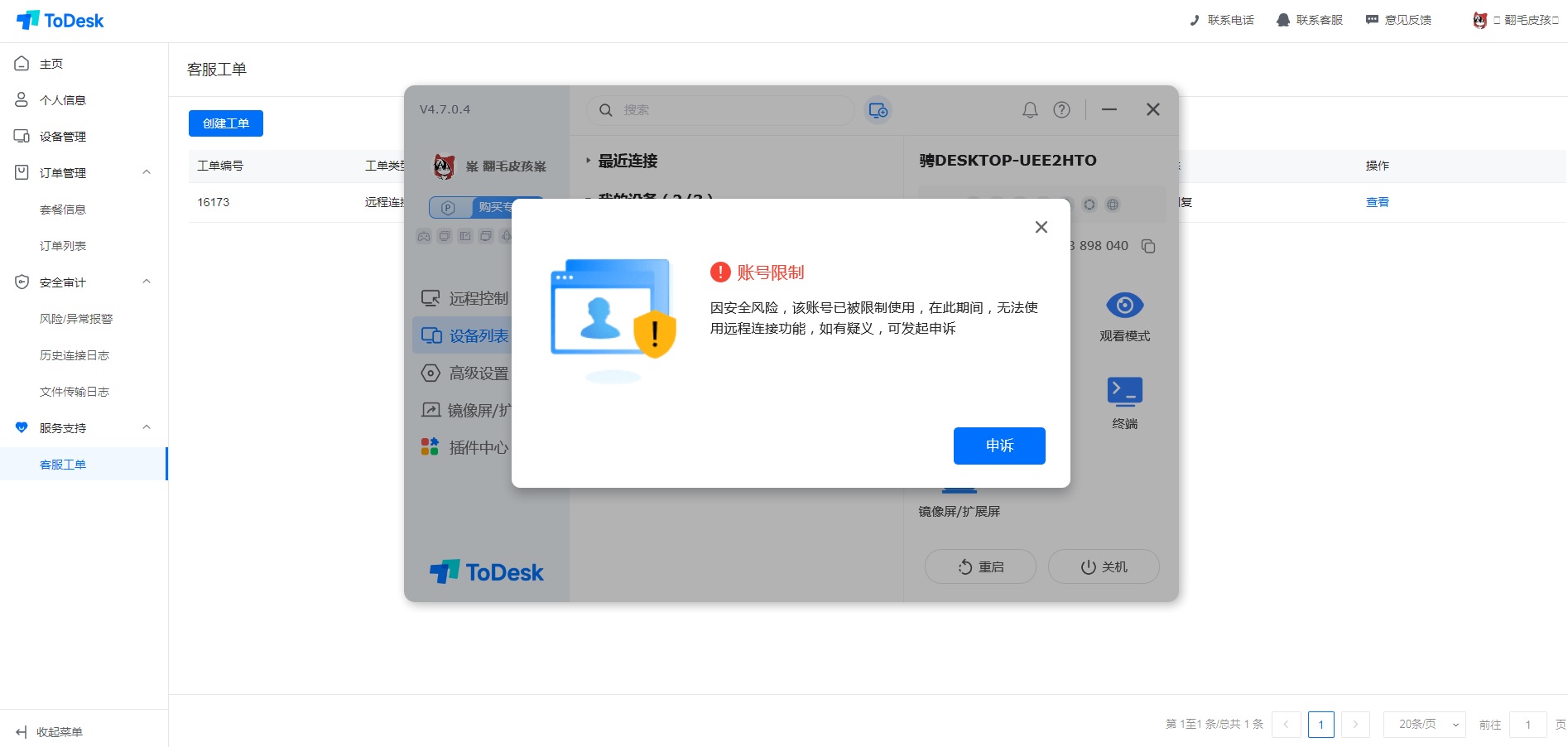 无标题.jpg