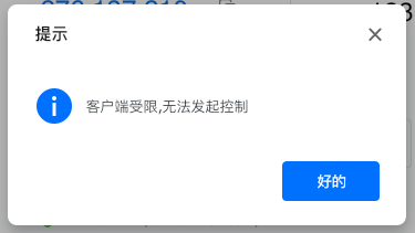 Snipaste_2023-08-01_07-33-32.png