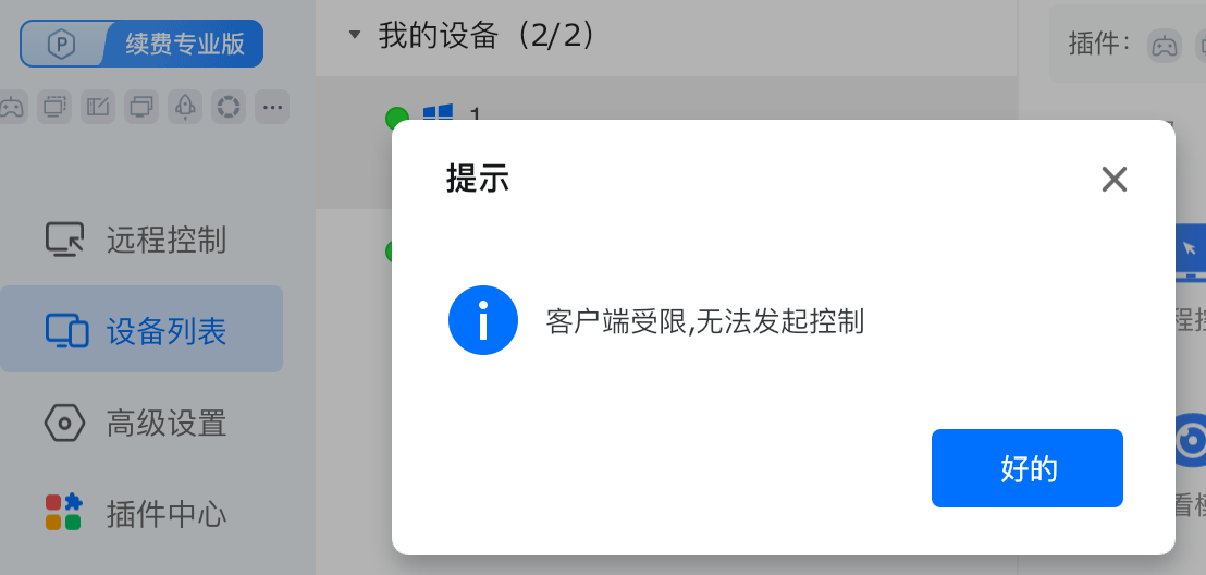 1901691857757_.pic.jpg