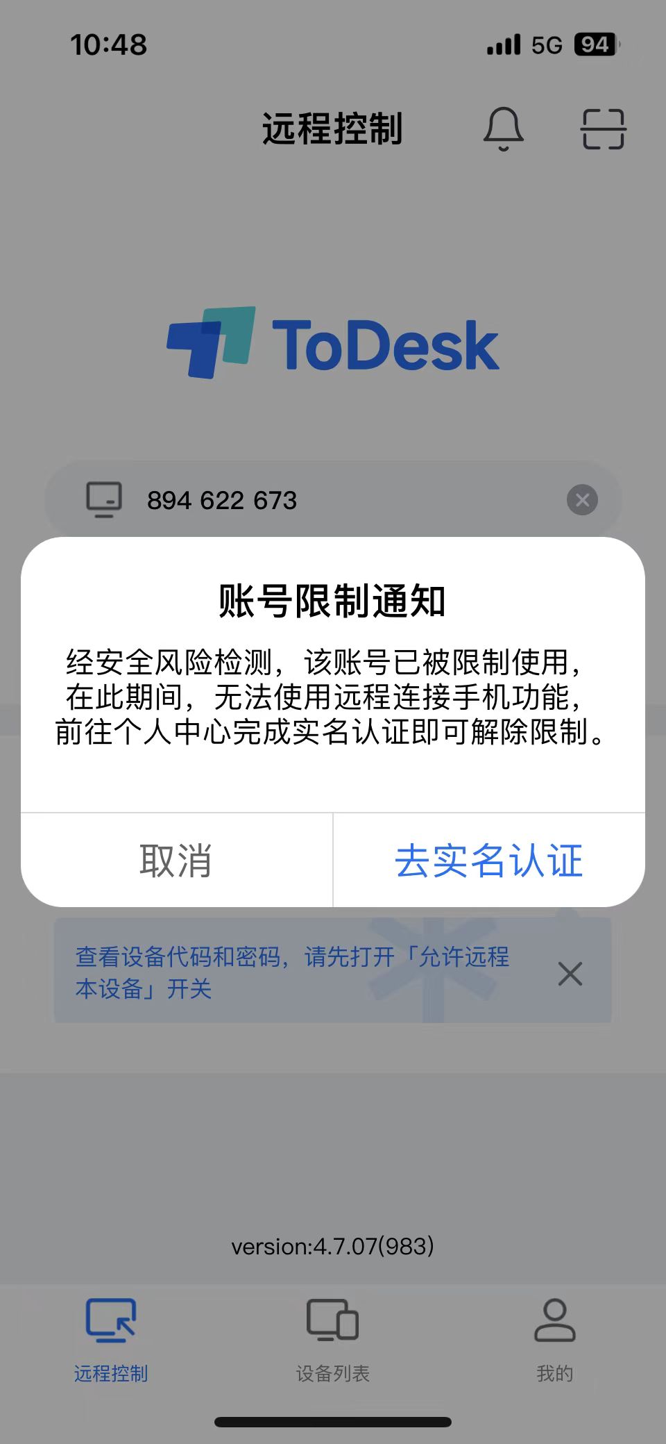 微信图片_20230906104856.jpg