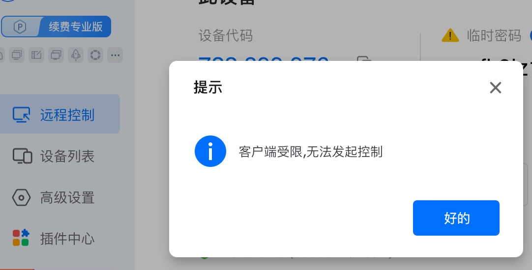 1697076049628.jpg