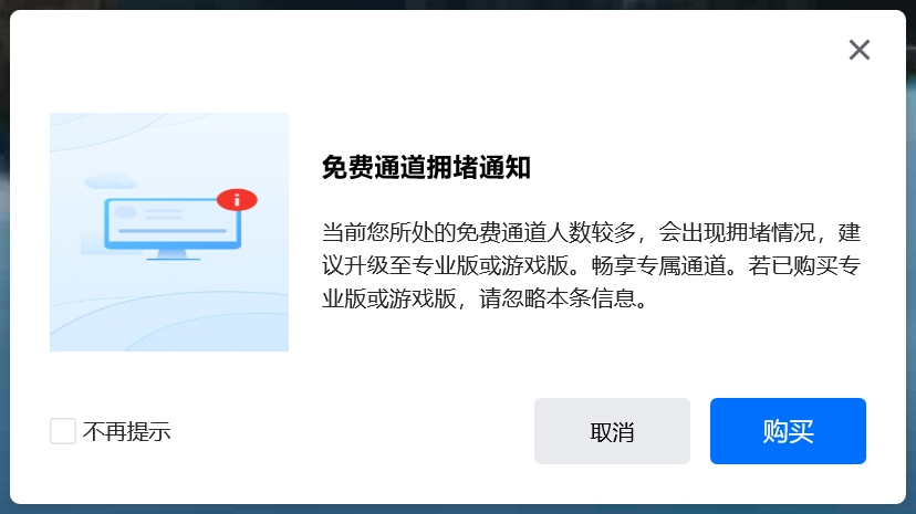 微信截图_20231112003304.png