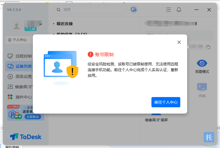 微信图片_20231215173725.png