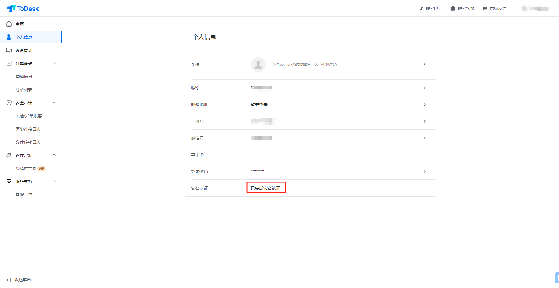 微信图片_20231215173908.png