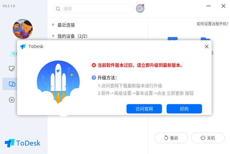 Screenshot from 2023-12-15 21-58-07.png