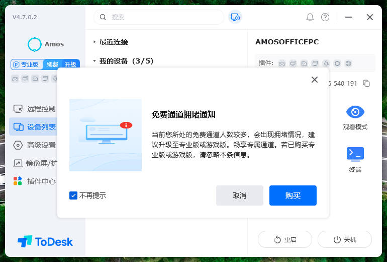 Snipaste_20231226_232020.jpg