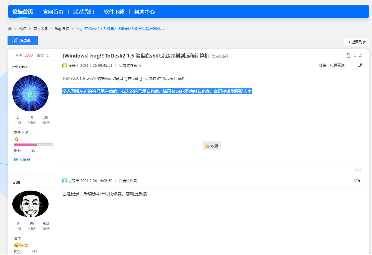 2B2F110C-23A4-4e49-B2C2-068C273B27F6.png