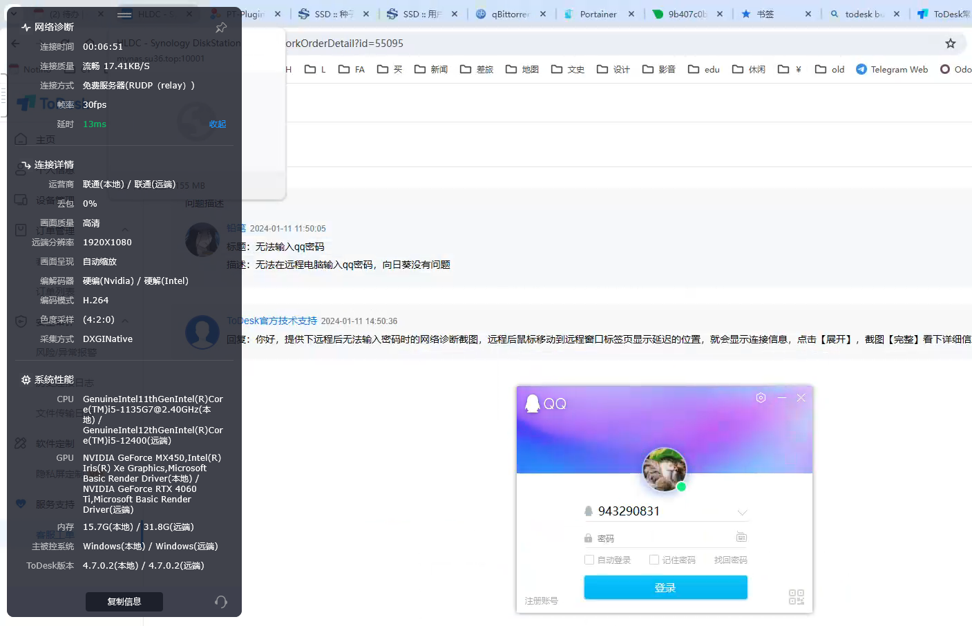 微信图片_20240517174927.png